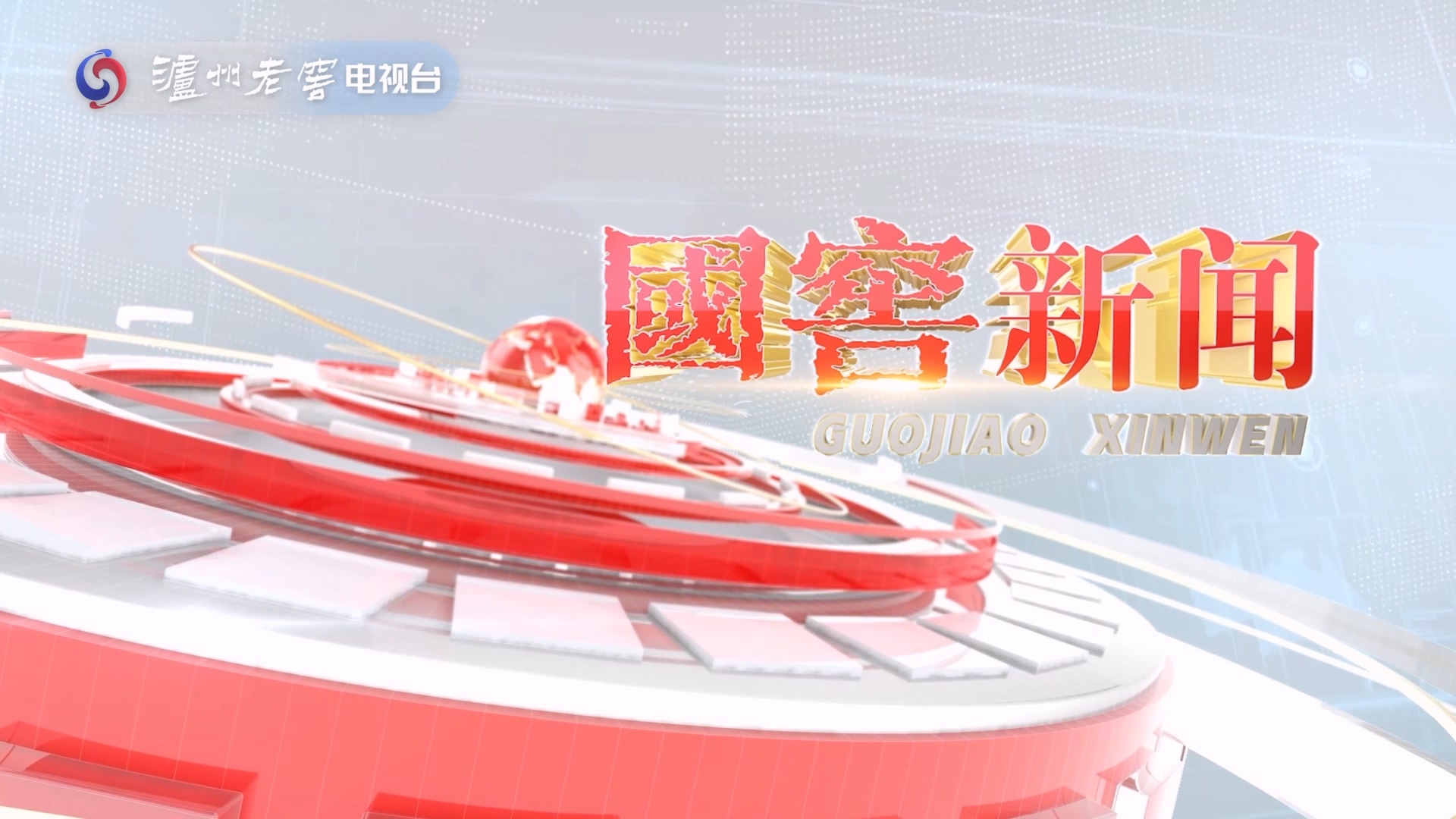 122cc太阳集成游戏(中国)有限公司官网